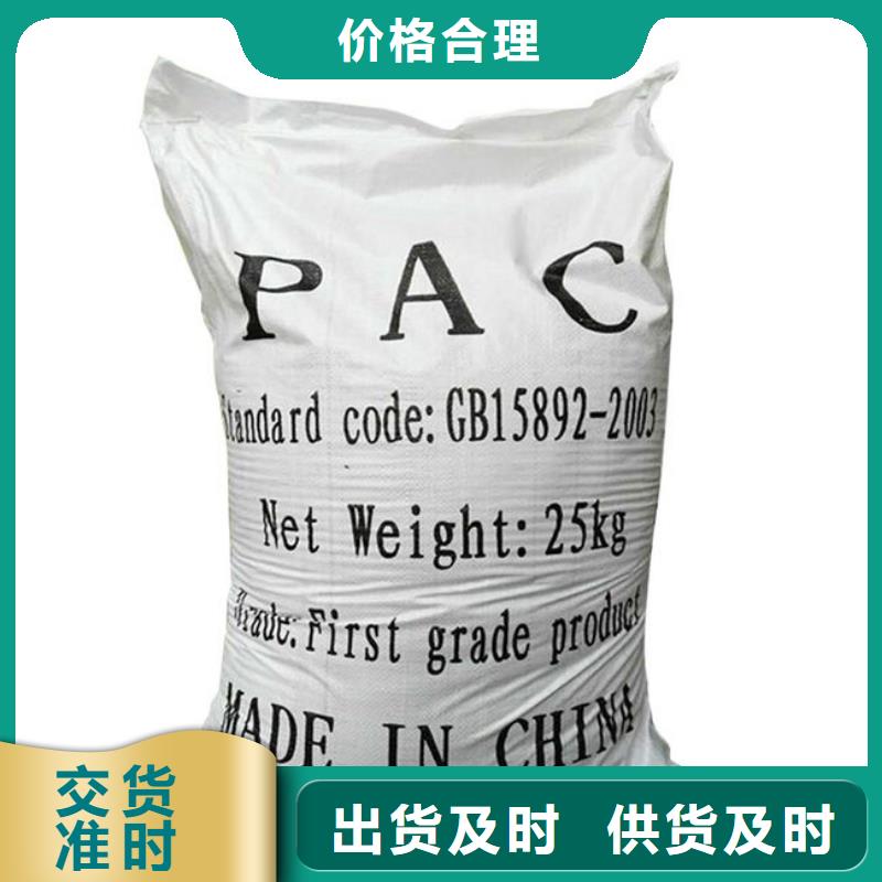 板框式PAC性价比高	