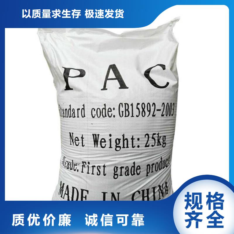 板框式PAC免费拿样