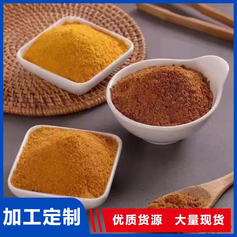 【聚合氯化铝】葡萄糖复合碳源厂家技术完善