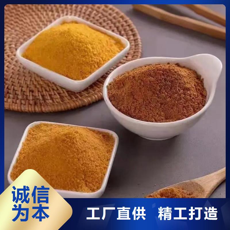 聚合氯化铝_液体复合碳源产地直销