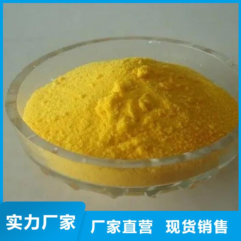 聚合氯化铝工厂认证