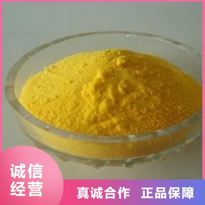 聚合氯化铝,棕褐色聚合氯化铝品质不将就