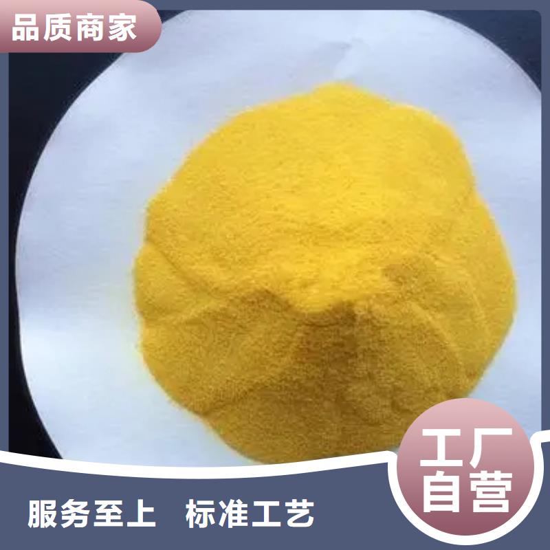 聚合氯化铝质量优价格低