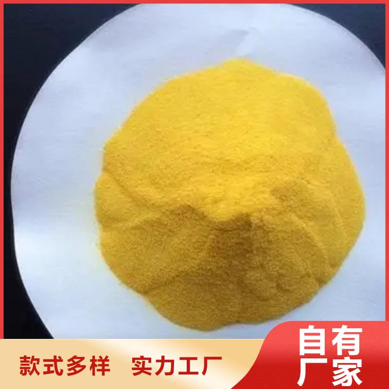 【聚合氯化铝】葡萄糖复合碳源厂家技术完善