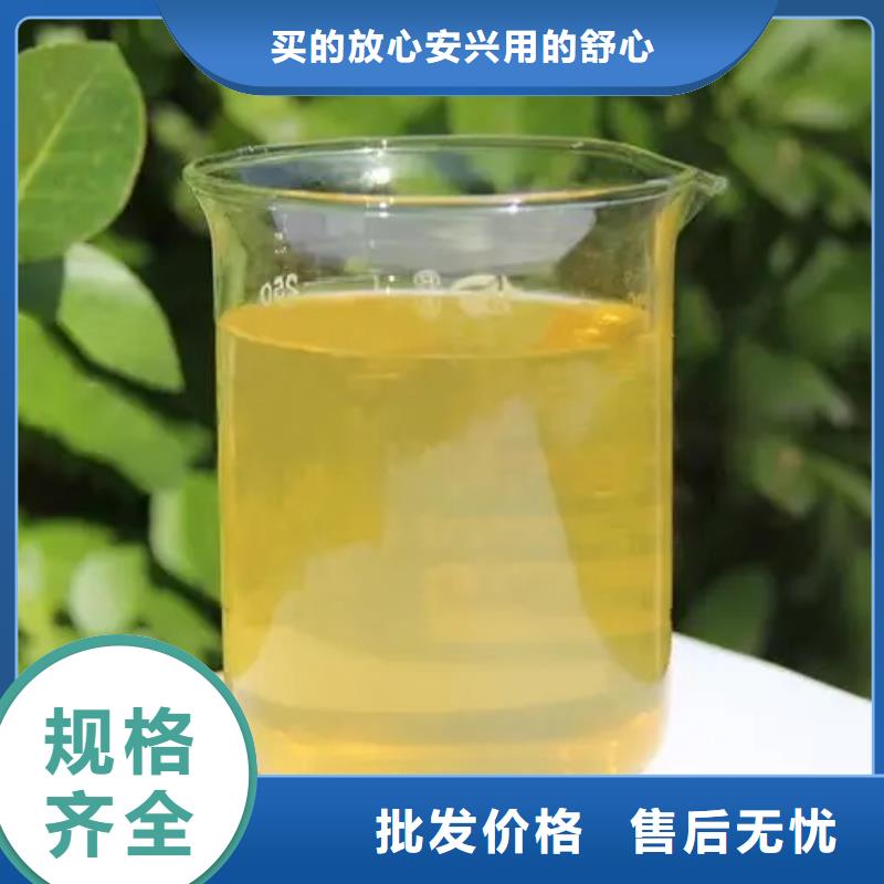 【聚合氯化铝】葡萄糖复合碳源厂家技术完善