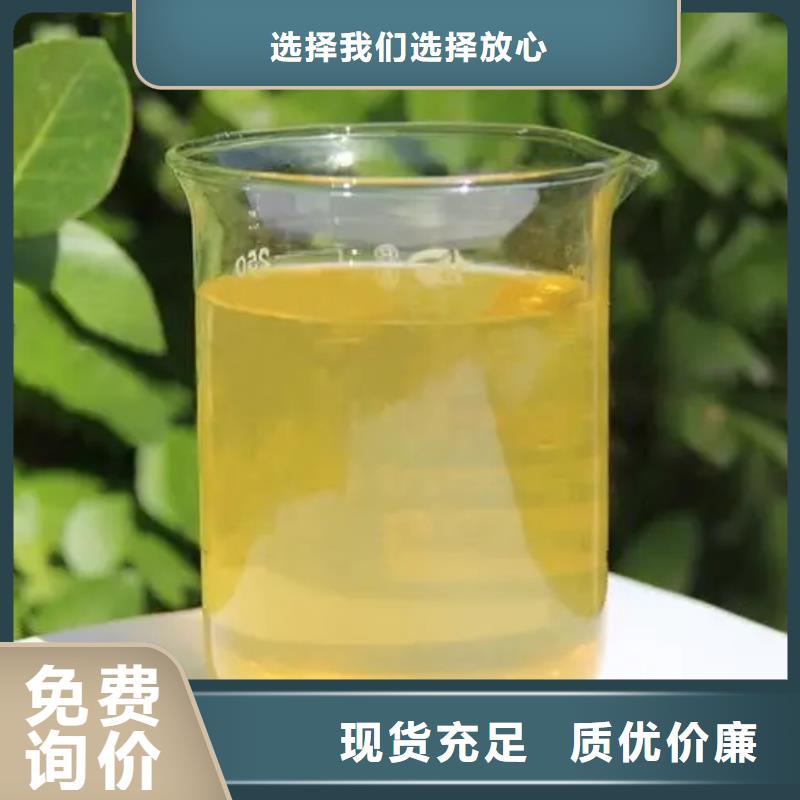 聚合氯化铝质量优选