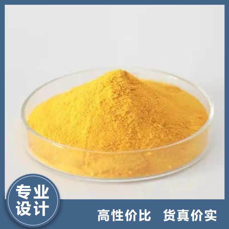 聚合氯化铝新型碳源随到随提