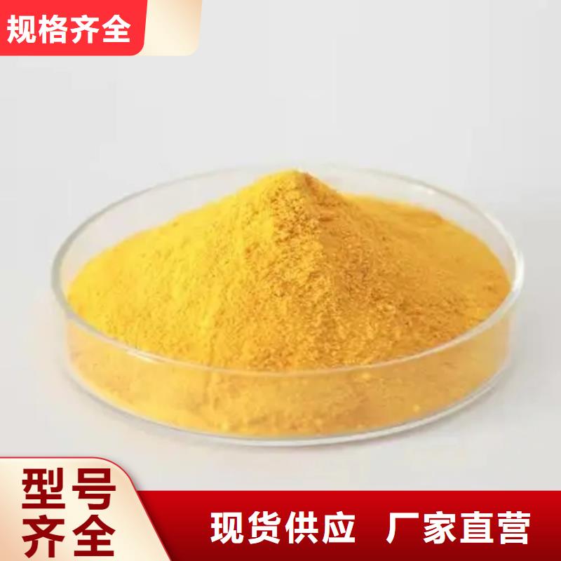 板框式PAC免费拿样