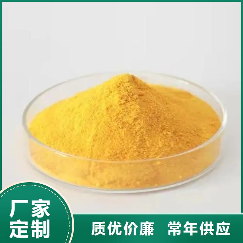聚合氯化铝喷雾来厂考察