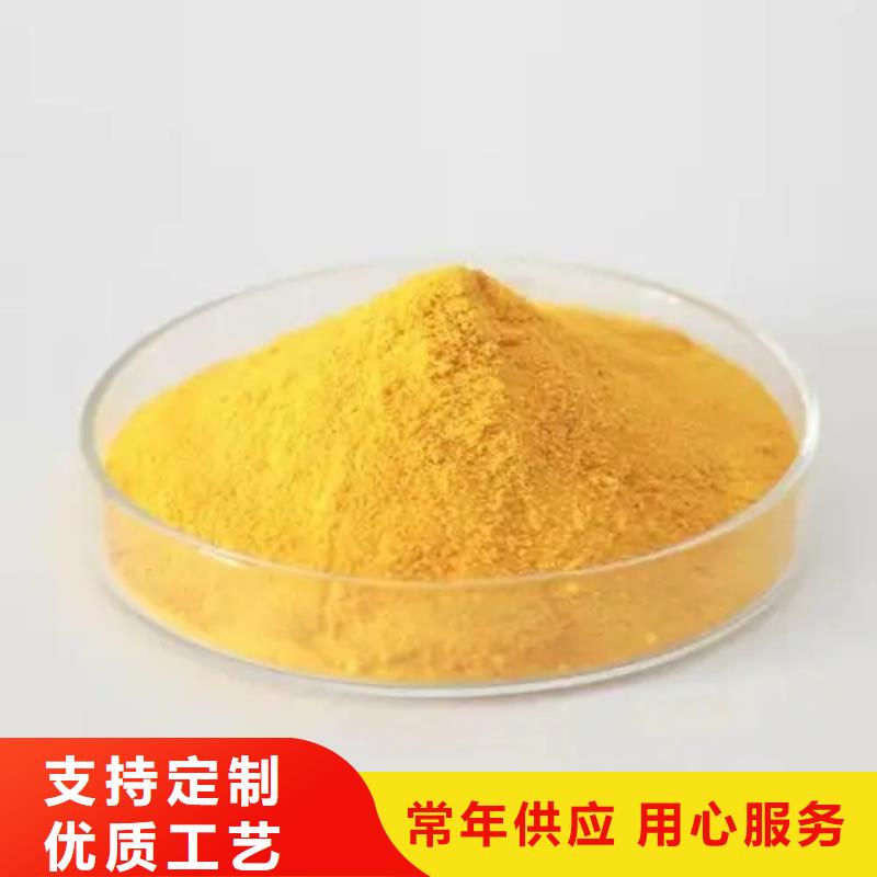聚合氯化铝实力厂商
