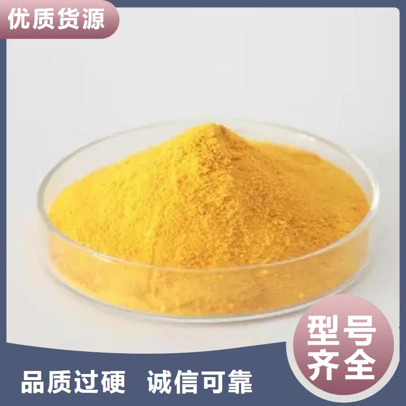 聚合氯化铝白色聚铝厂家质量过硬