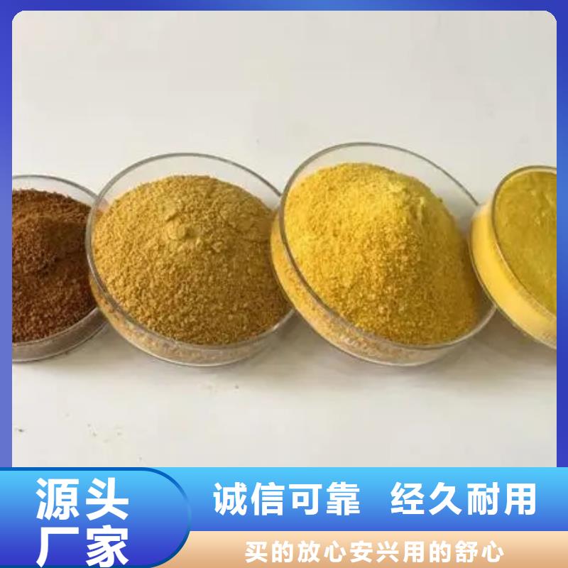 聚合氯化铝喷雾聚合氯化铝用心经营