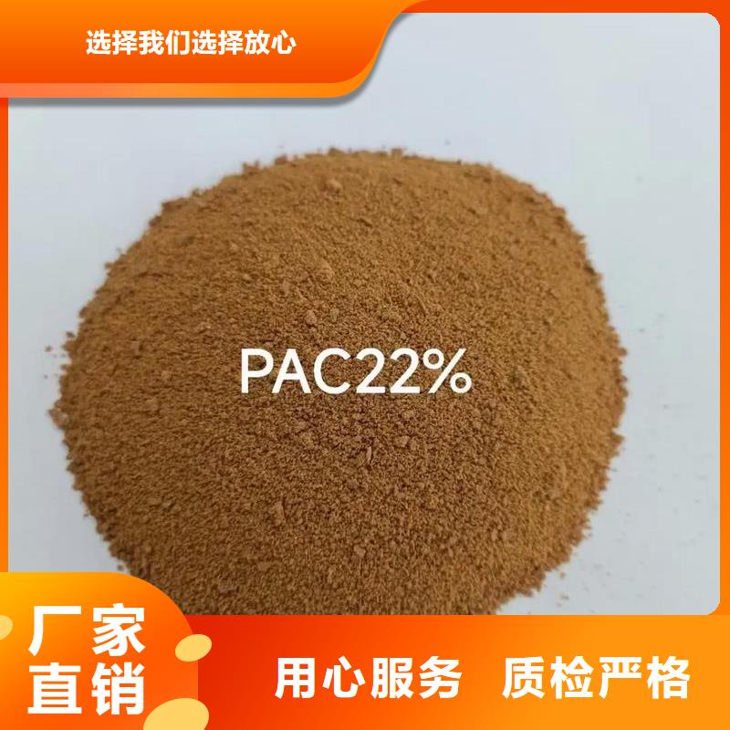 聚合氯化铝新型生物碳源厂家实力大