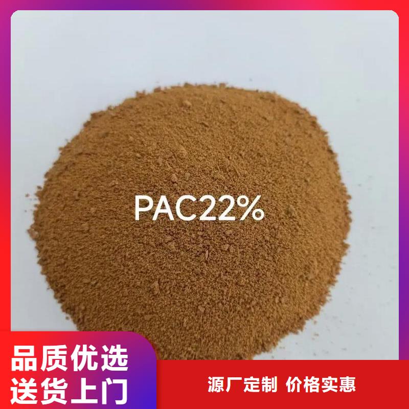 海南五指山市聚合氯化铝喷雾生产基地