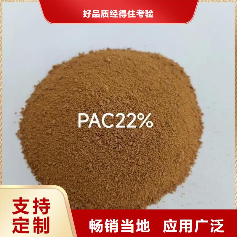 聚合氯化铝乙酸钠固体碳源多种规格可选