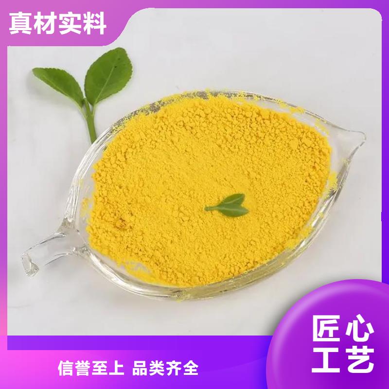 聚合氯化铝价格合理