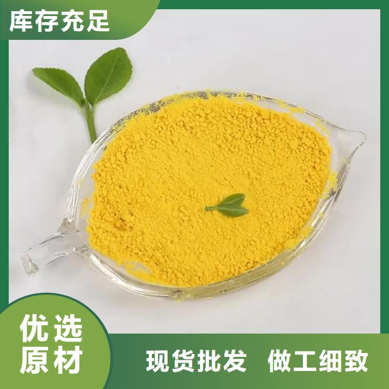 聚合氯化铝_液体复合碳源产地直销