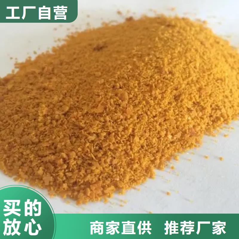 聚合氯化铝厂家直营