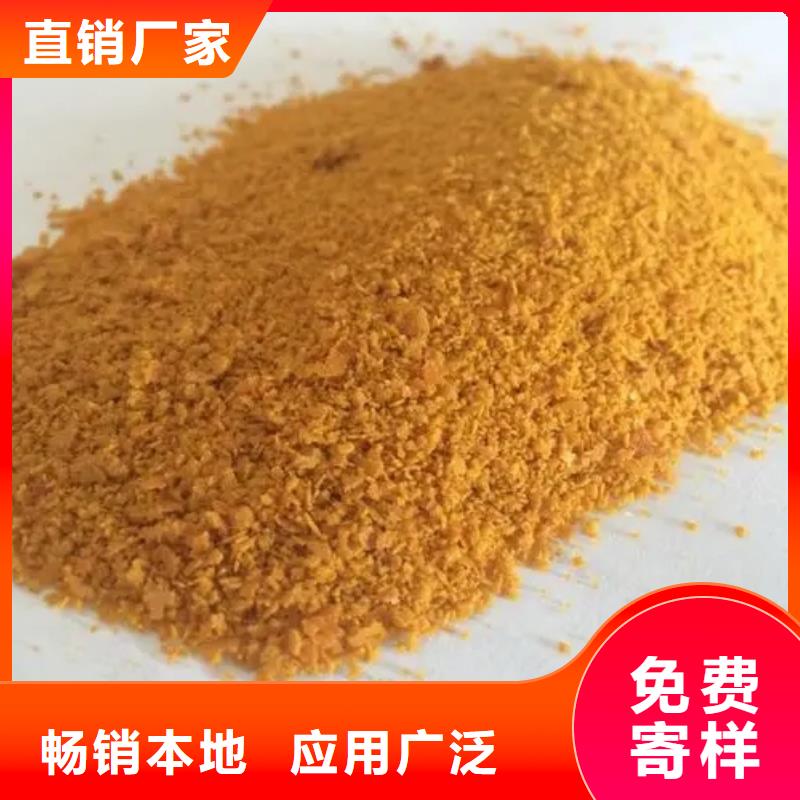 聚合氯化铝实力厂商