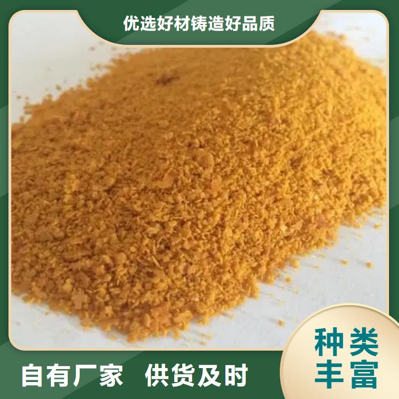 聚合氯化铝生物液体碳源优良材质