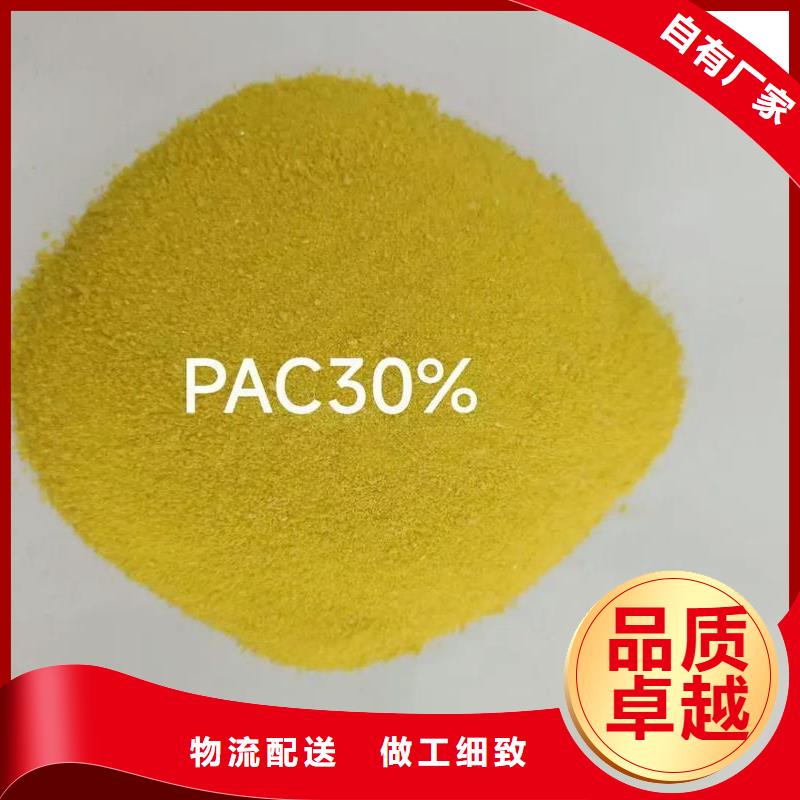 板框式聚合氯化铝靠谱厂家