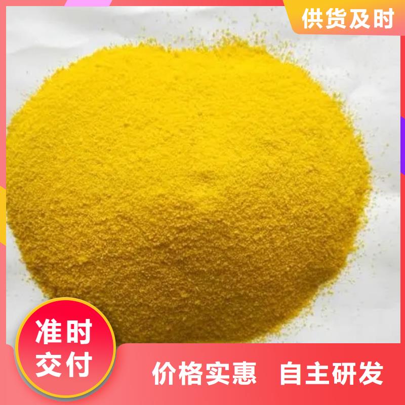 聚合氯化铝细节展示