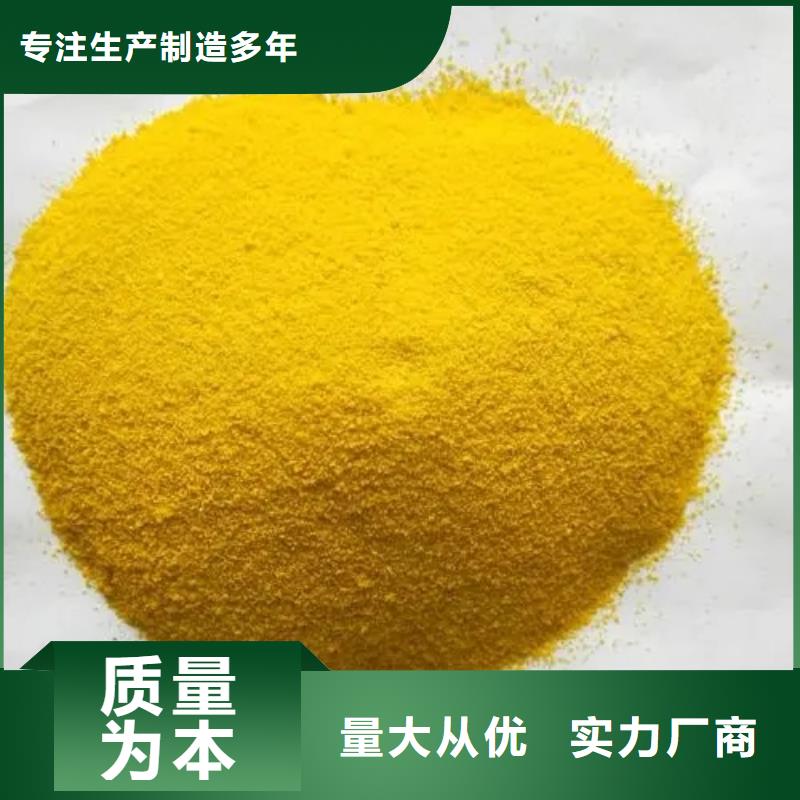 聚合氯化铝_烘干硫酸亚铁符合行业标准