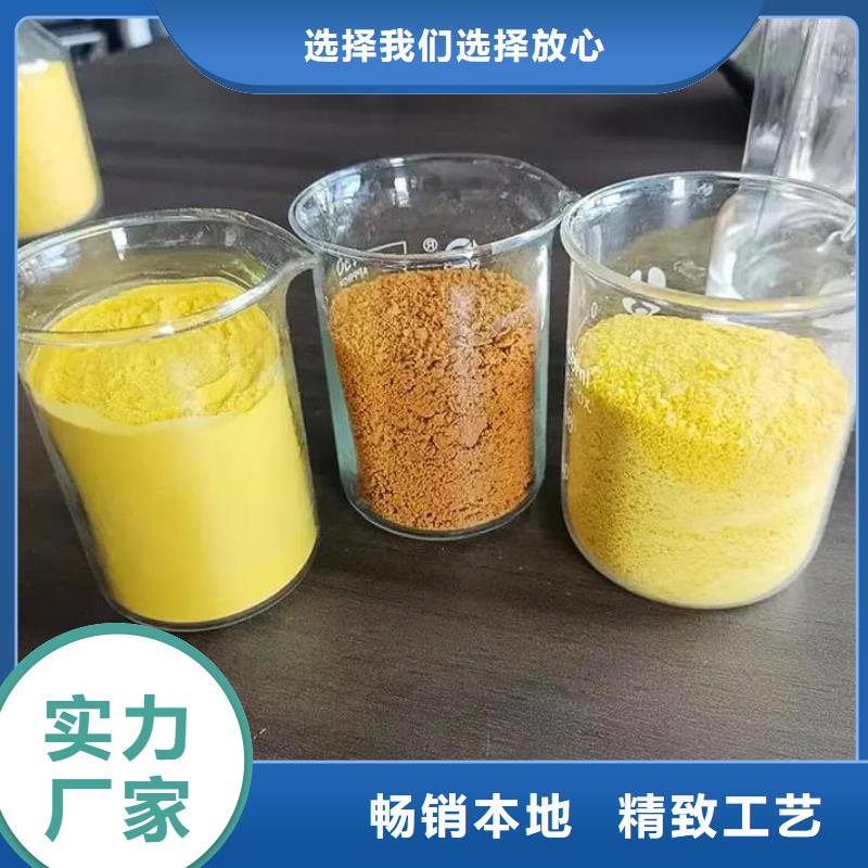 【聚合氯化铝】喷雾聚合氯化铝源头厂家供应