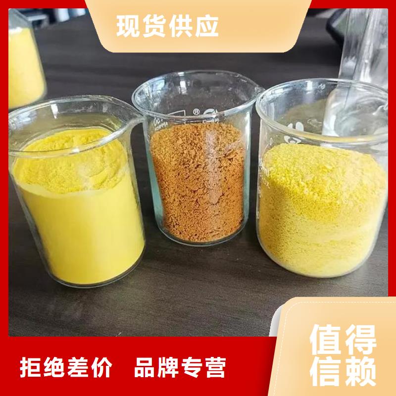 聚合氯化铝滚筒式PAC经验丰富质量放心
