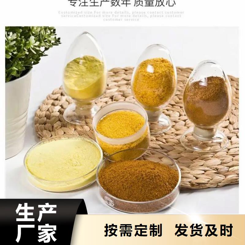 聚合氯化铝质量优价格低