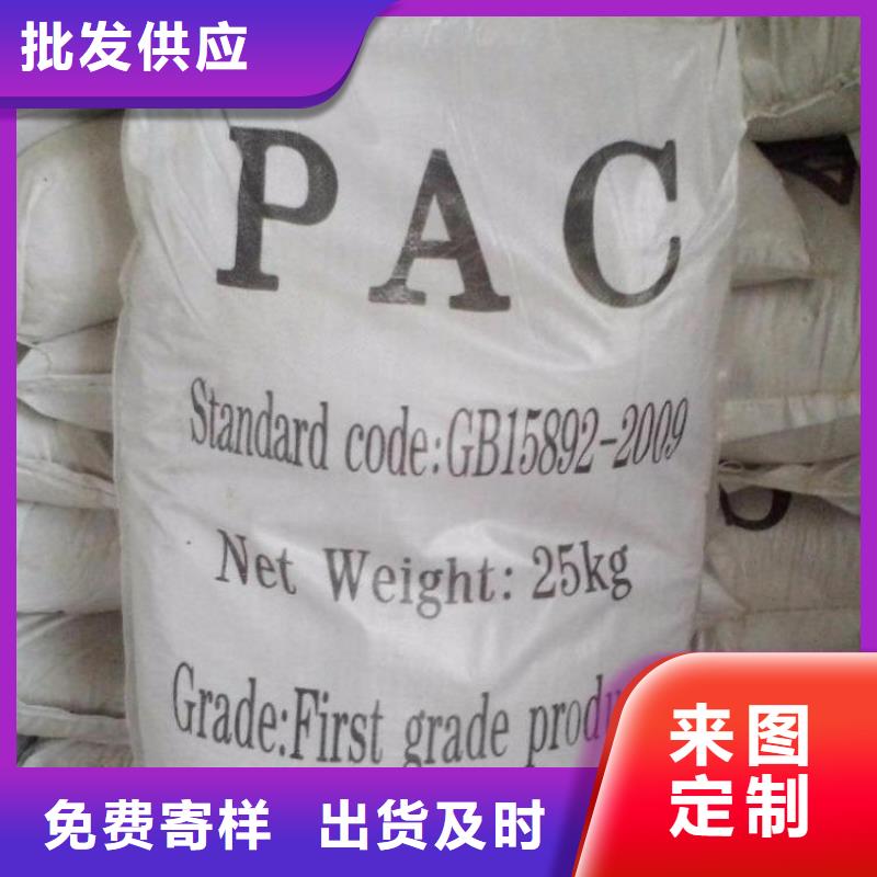 聚合氯化铝,工业级聚合硫酸铁大厂生产品质