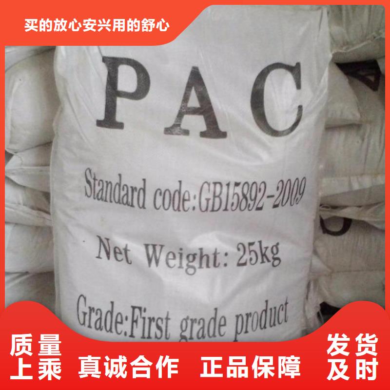 棕褐色聚合氯化铝各地发货