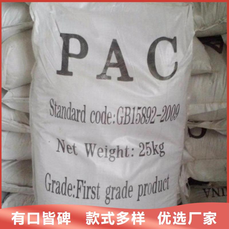 板框式PAC质量过关