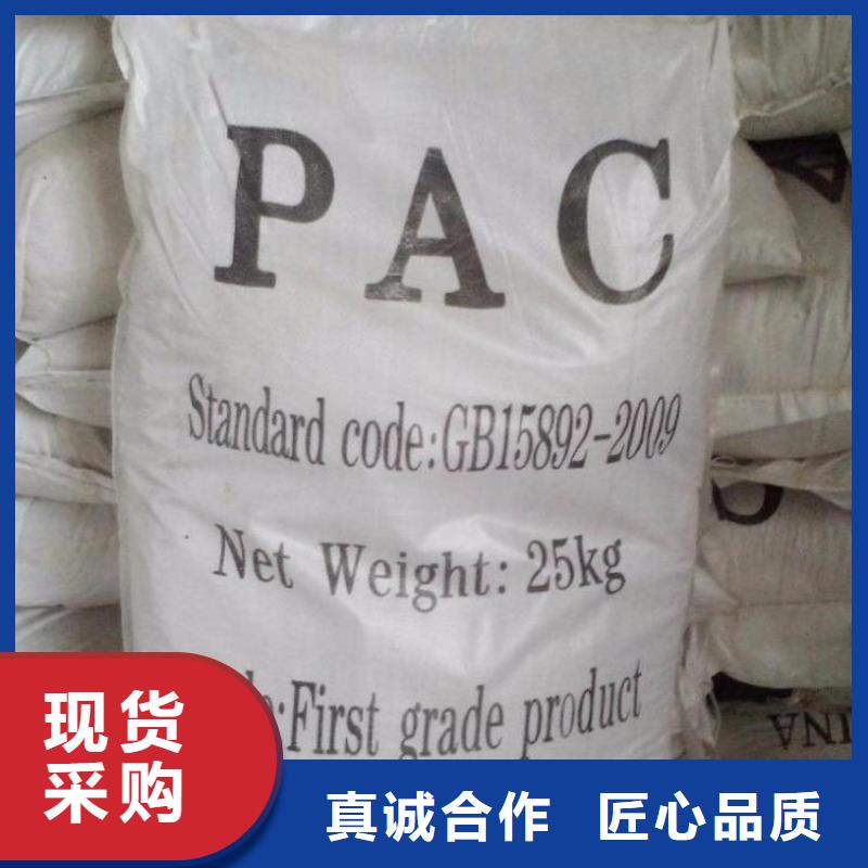 聚合氯化铝葡萄糖固体碳源为品质而生产