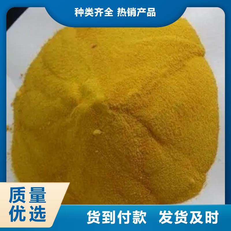 聚合氯化铝液体施工队伍