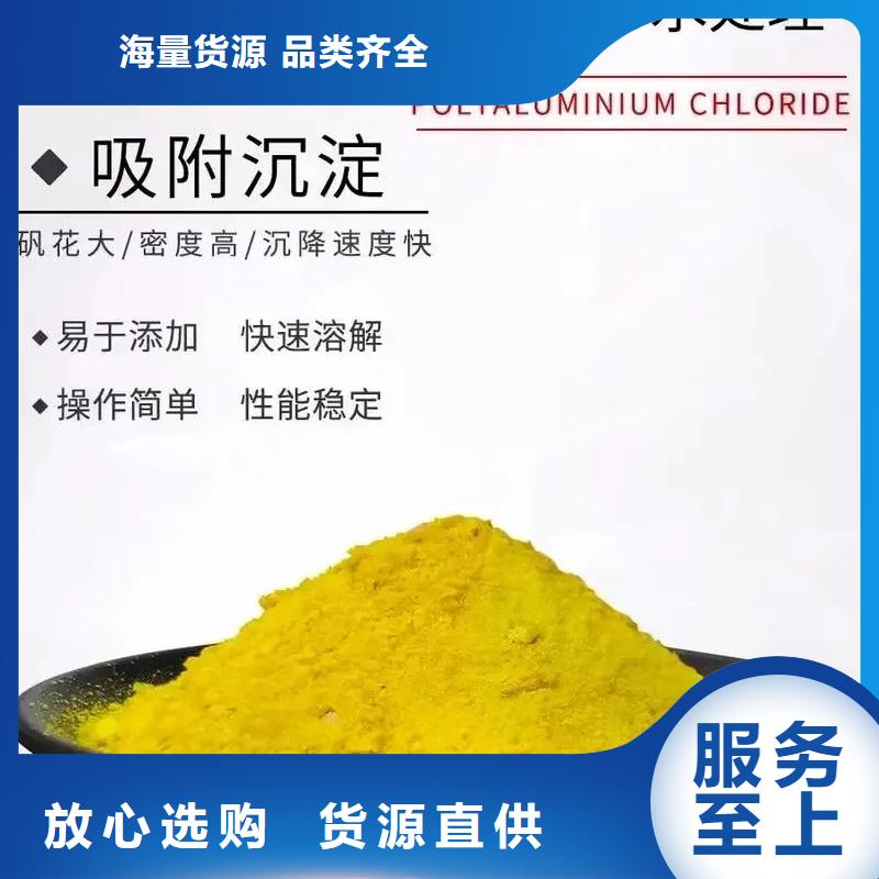 板框式PAC质量过关