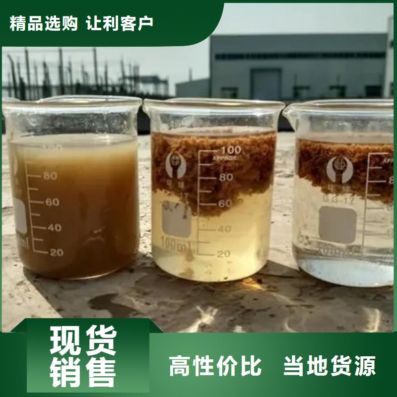  聚合氯化铝多家仓库发货
