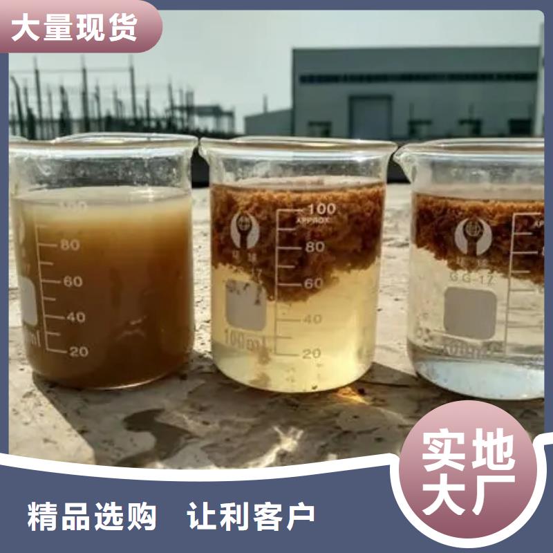 聚合氯化铝_生物复合碳源保障
