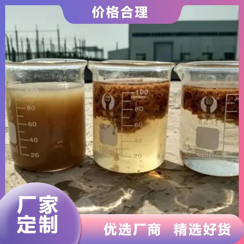 聚合氯化铝-液体复合碳源厂家技术完善