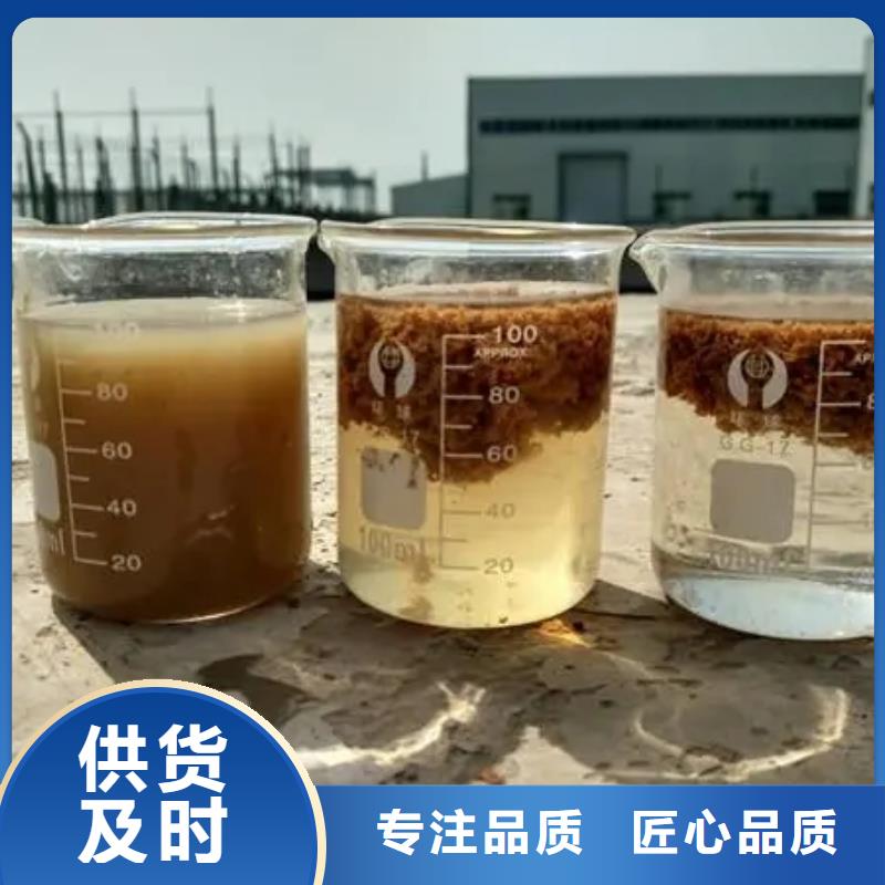  聚合氯化铝货源直销
