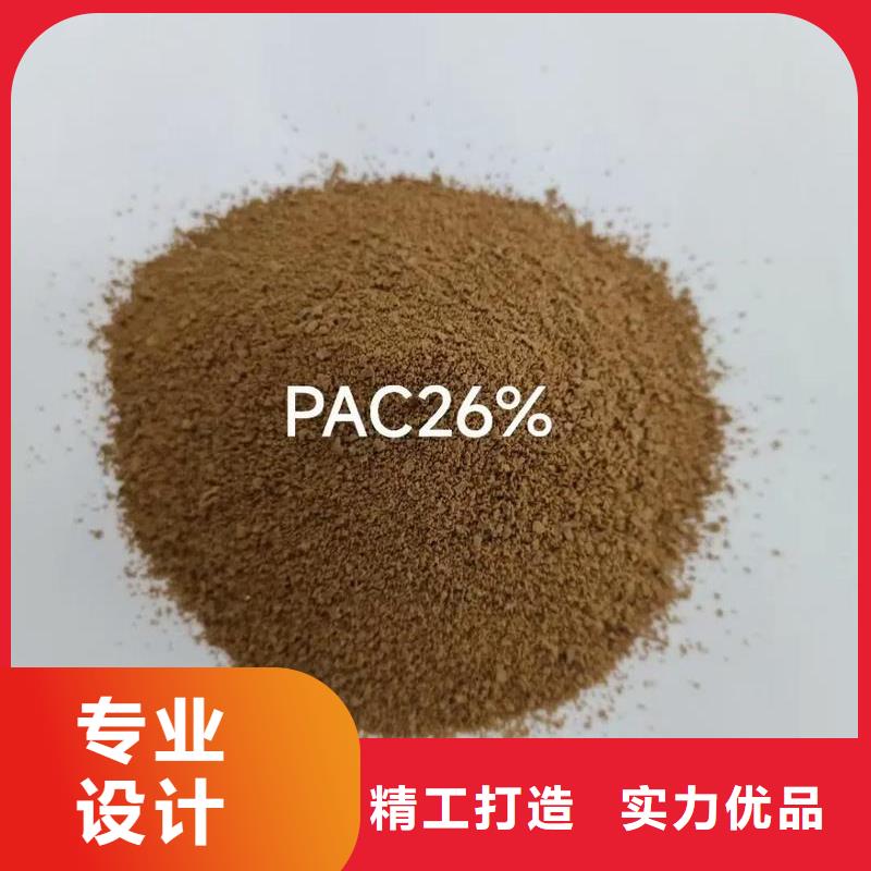 聚合氯化铝新型液体碳源常年供应
