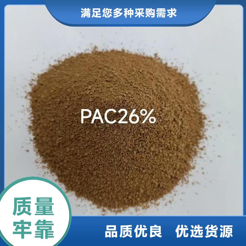 聚合氯化铝价格合理