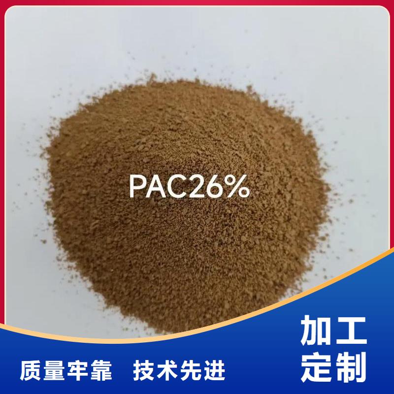 聚合氯化铝工业废水消泡剂为品质而生产