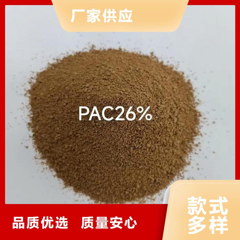 聚合氯化铝各地发货