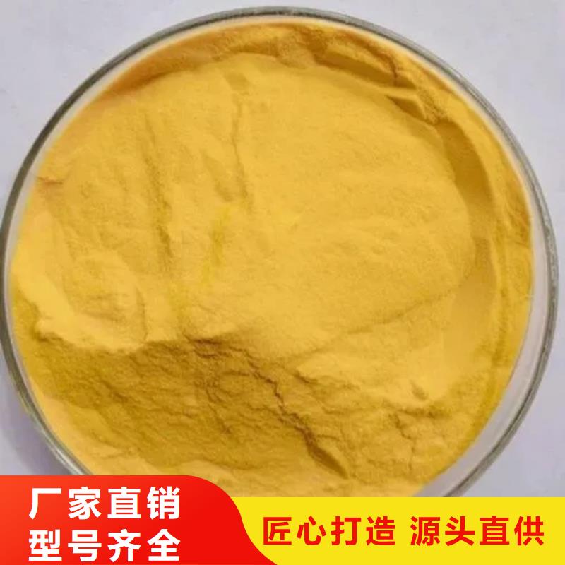聚合氯化铝细节展示