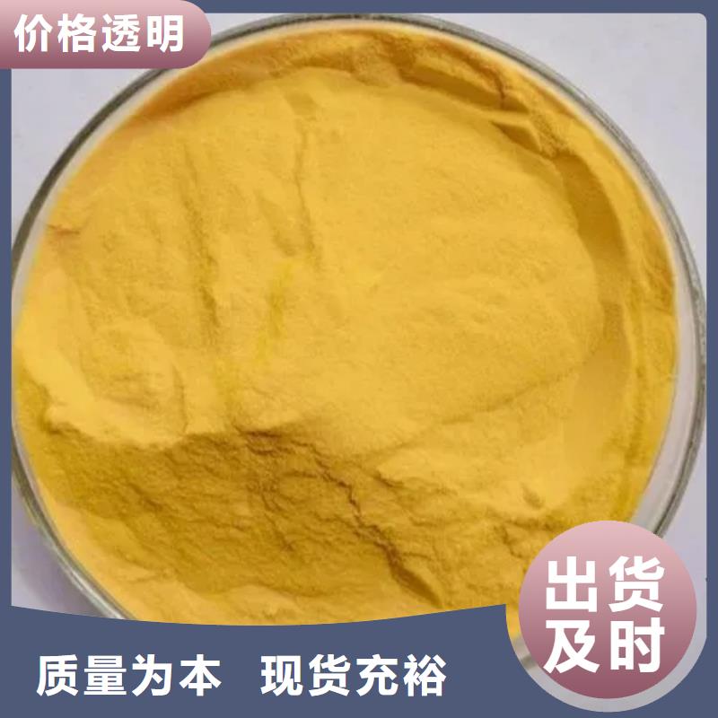 聚合氯化铝,液体聚合硫酸铁厂家直销售后完善