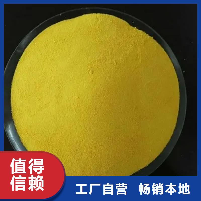 聚合氯化铝葡萄糖碳源专业生产N年