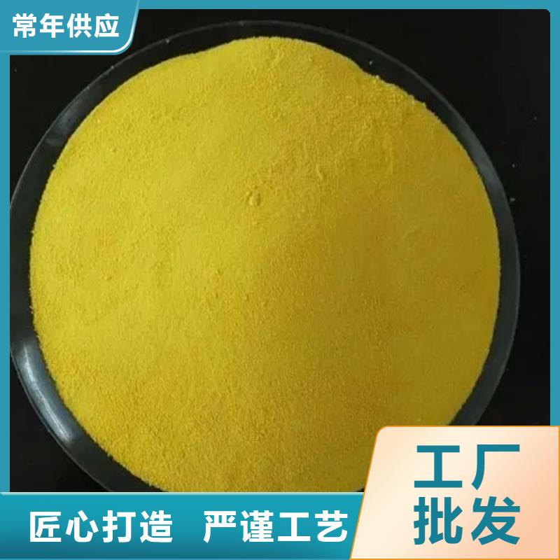 板框式聚合氯化铝免费咨询