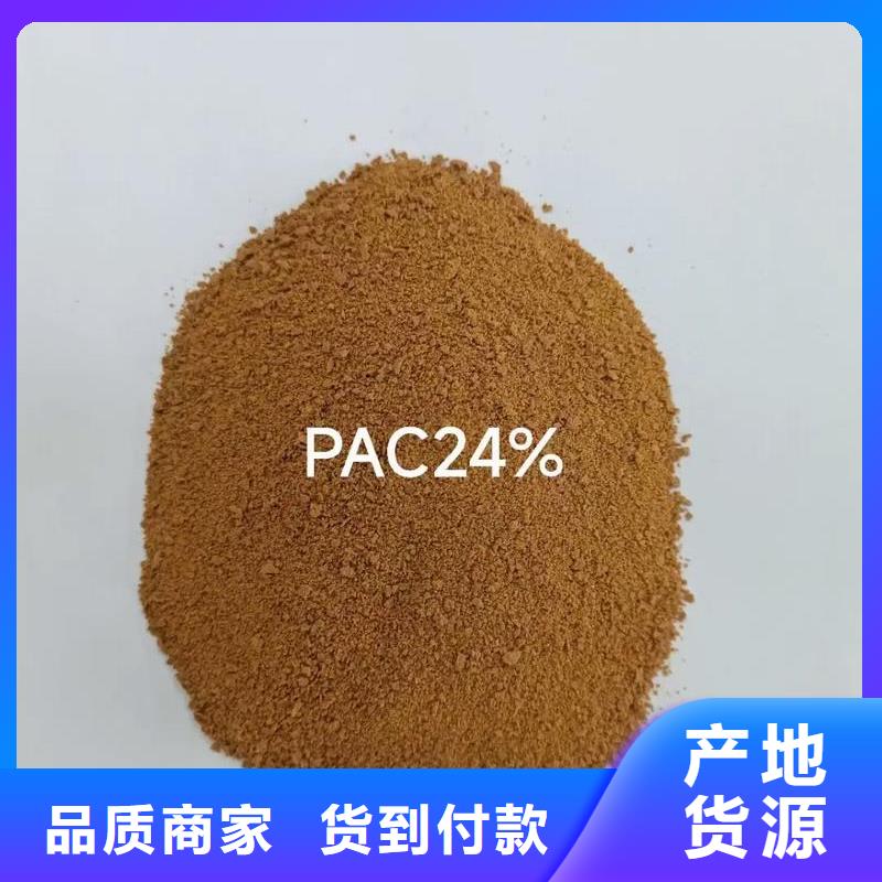 黄色聚合氯化铝制造厂家