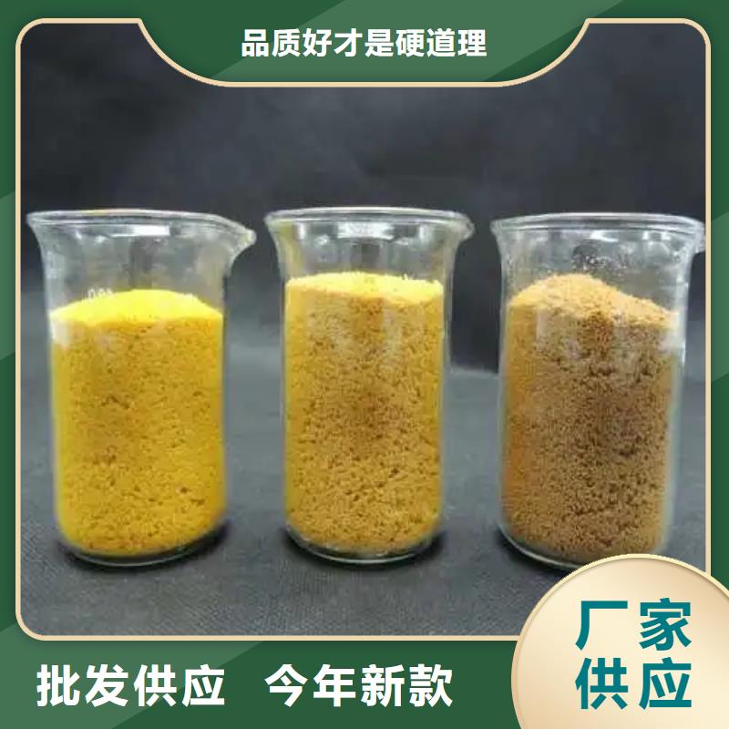 聚合氯化铝-SPFS聚合硫酸铁品牌企业